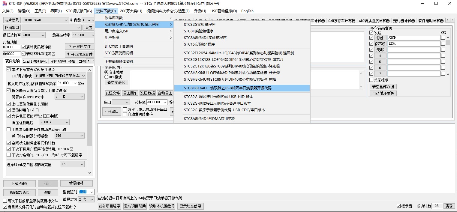截图202310141623276242.jpg