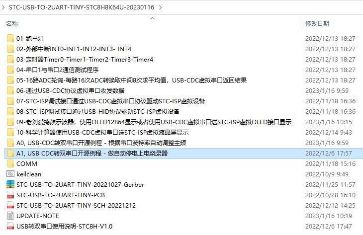 截图202310141625111344.jpg