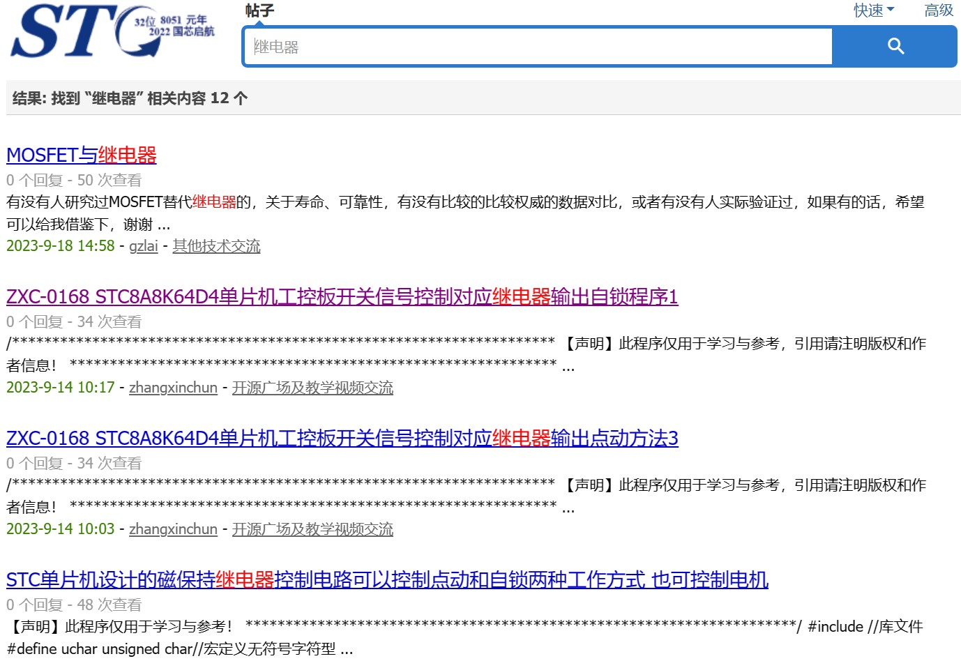 截图202310141650316079.jpg