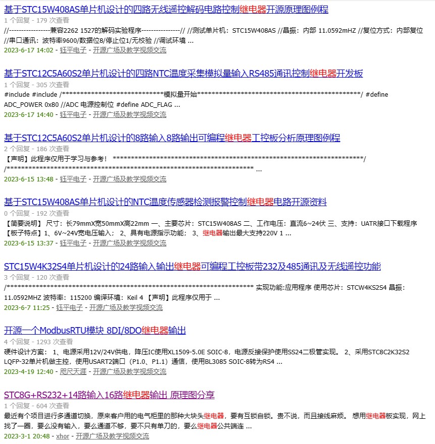 截图202310141652075707.jpg