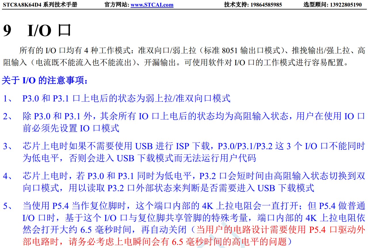 截图202310141747491491.jpg
