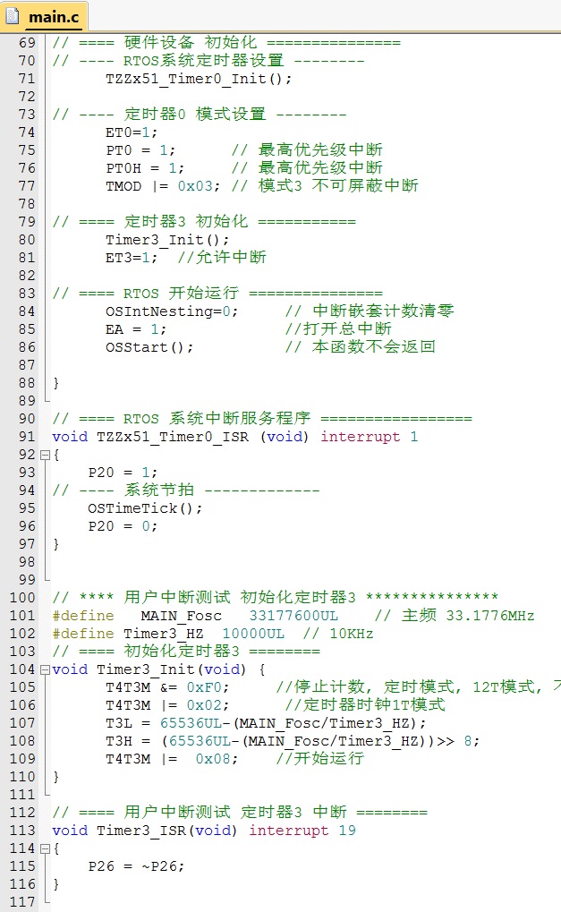 Fig_04_定时器.jpg