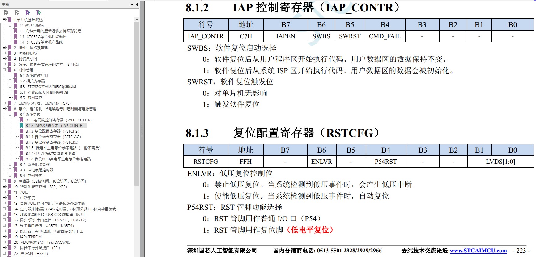 截图202310151843033610.jpg