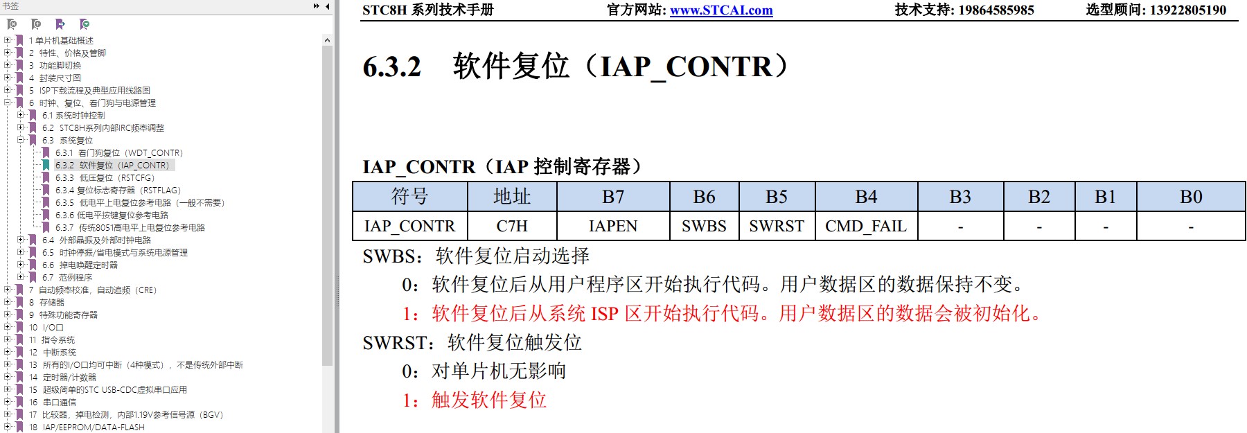 截图202310151843599855.jpg