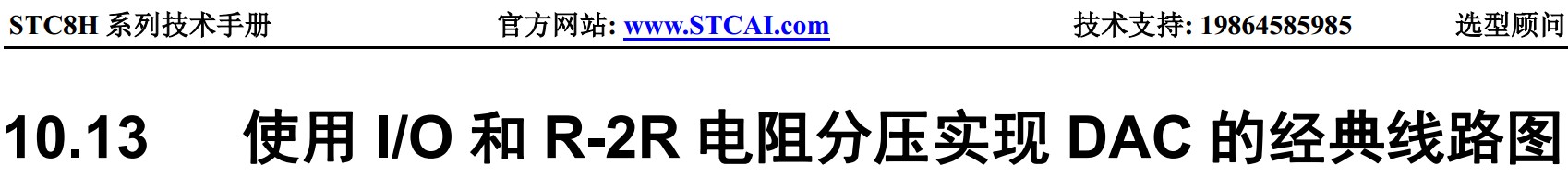 截图202310152036124398.jpg