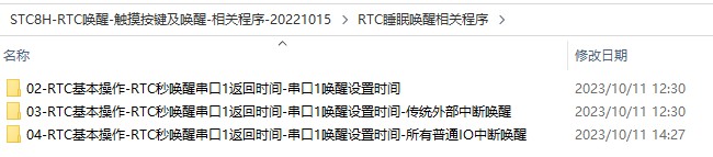 截图202310160728461767.jpg
