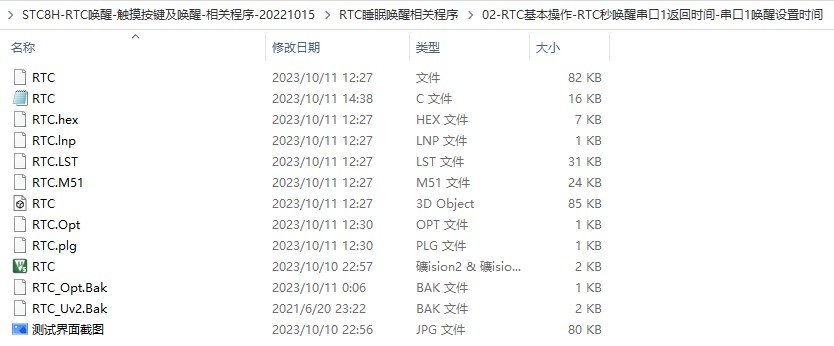 截图202310160730099862.jpg