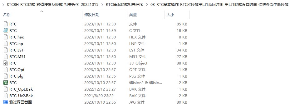 截图202310160732032647.jpg