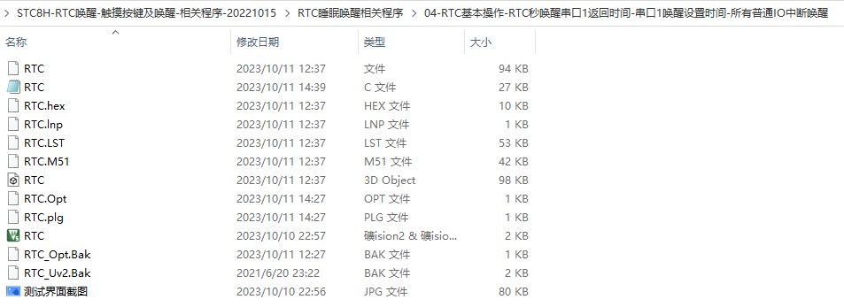 截图202310160734028919.jpg