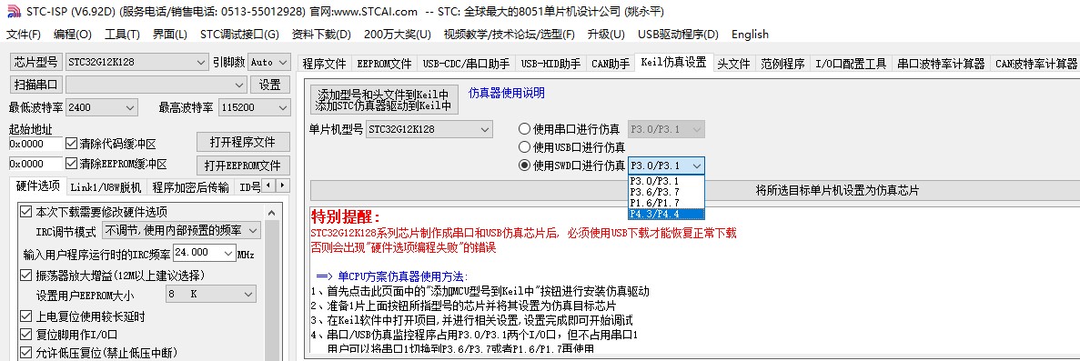 截图202310160822086376.jpg
