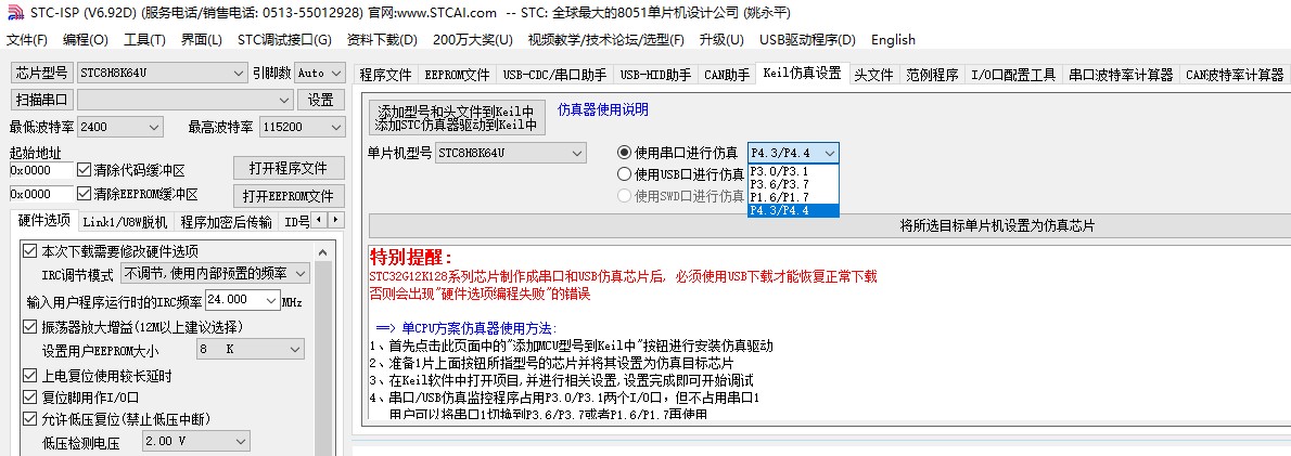 截图202310160831335445.jpg