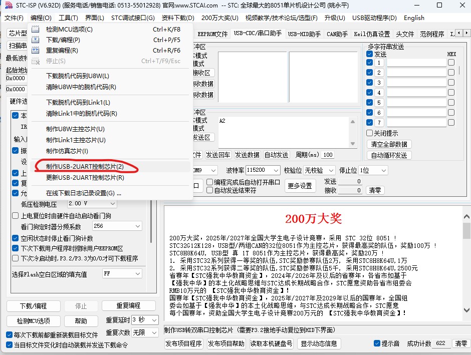 截图202310161036286250.jpg