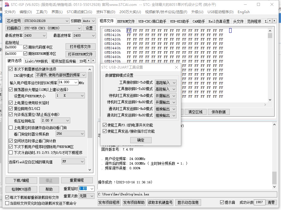 截图202310161136571079.jpg