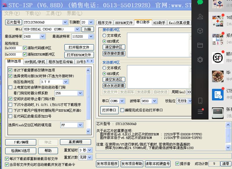 mmexport1697438660715.jpg