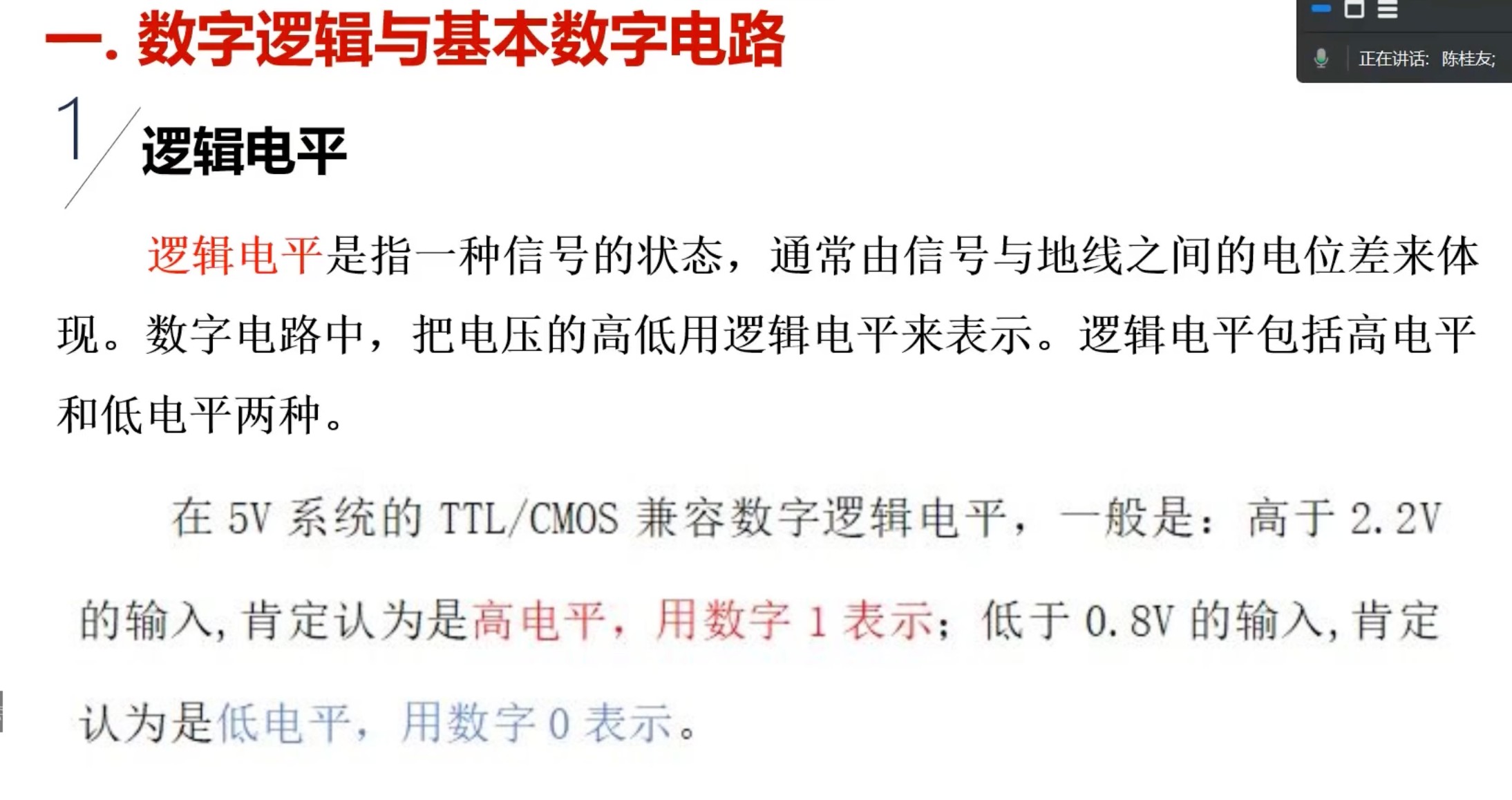 截图202310170016396764.jpg
