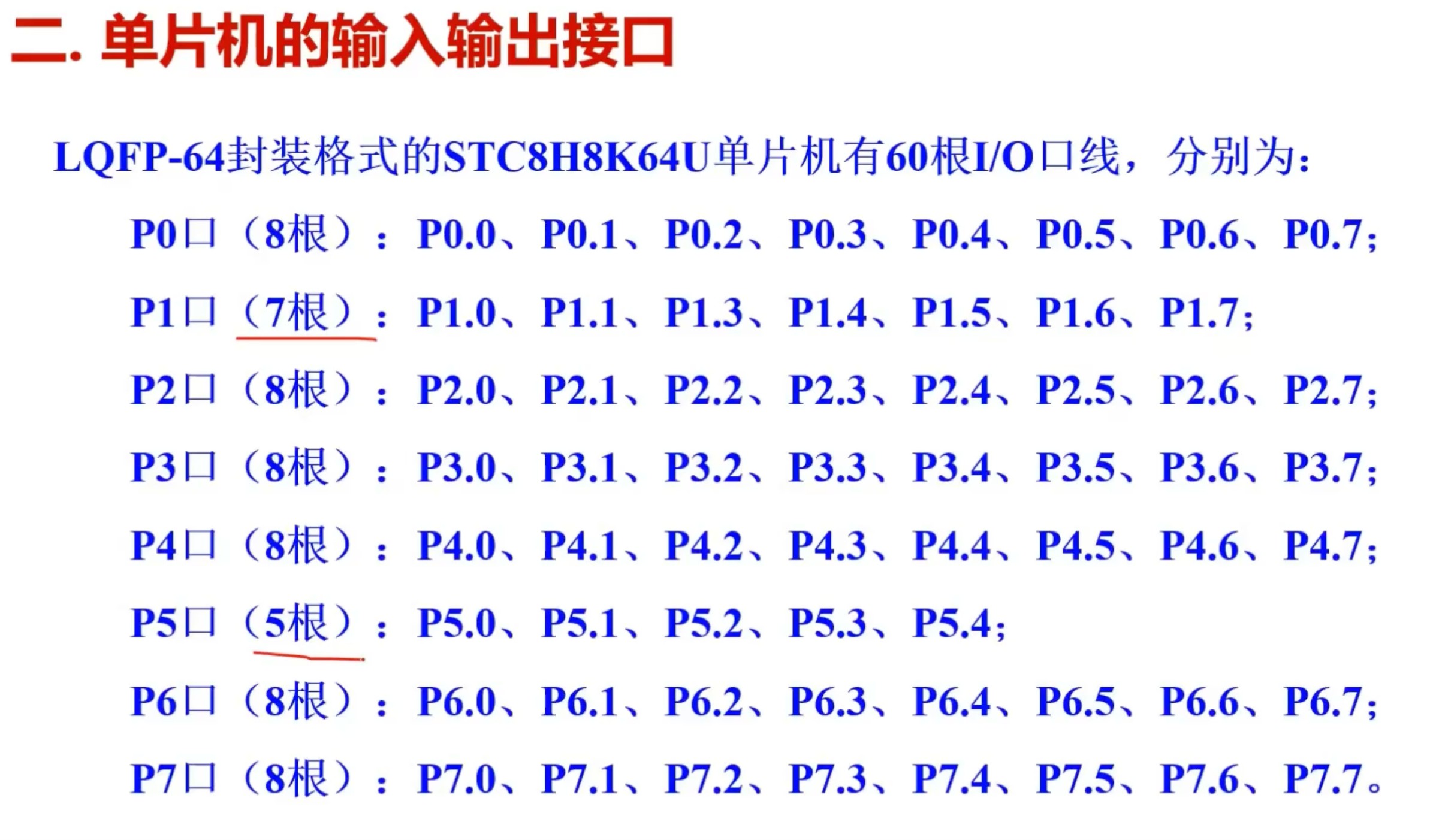 截图202310170133546469.jpg