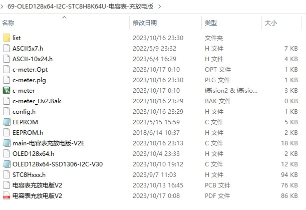 截图202310170741182972.jpg