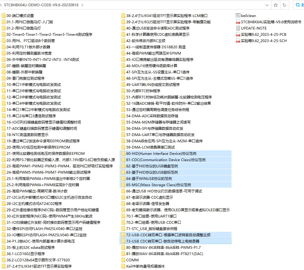 截图202310170934041968.jpg