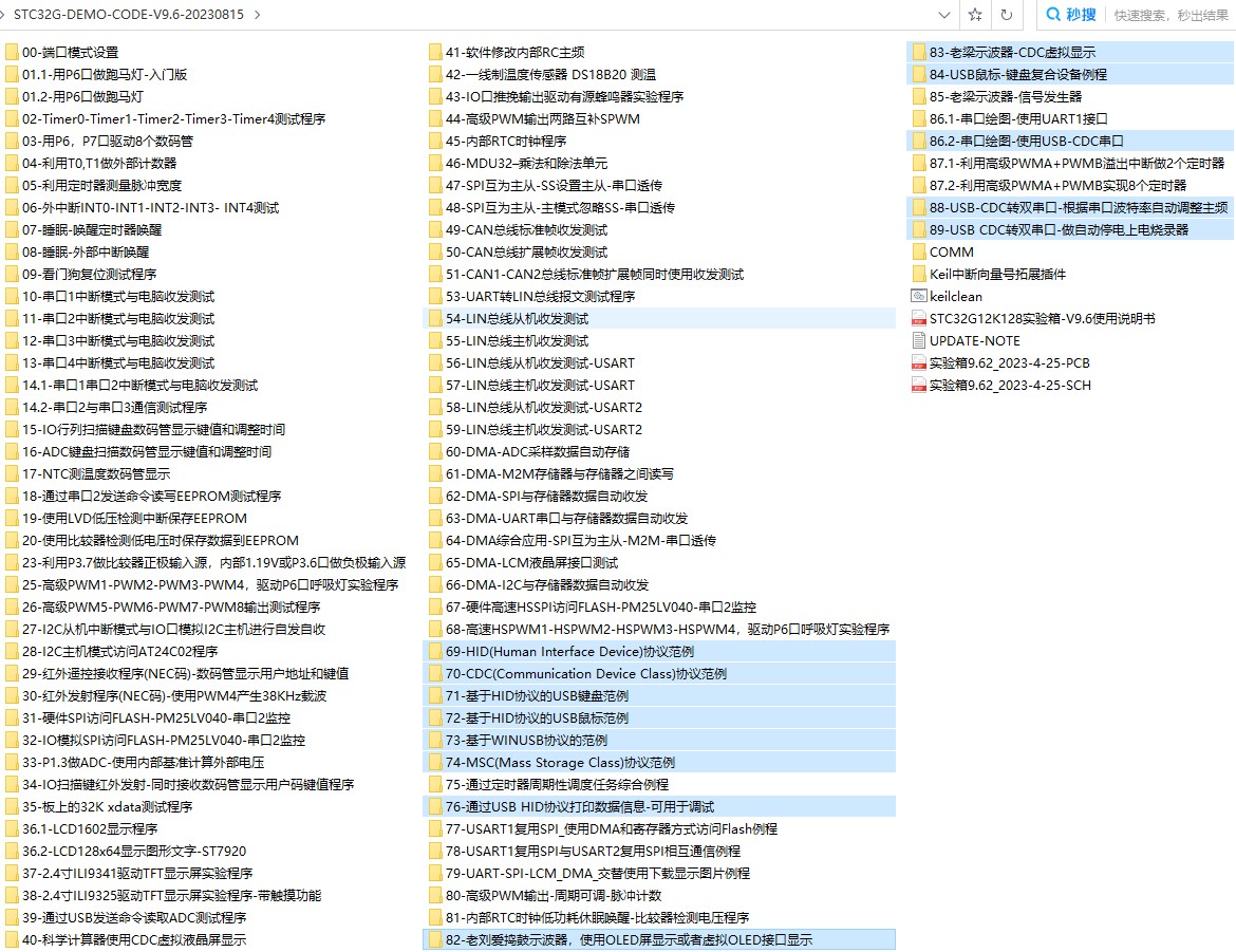 截图202310170936234683.jpg