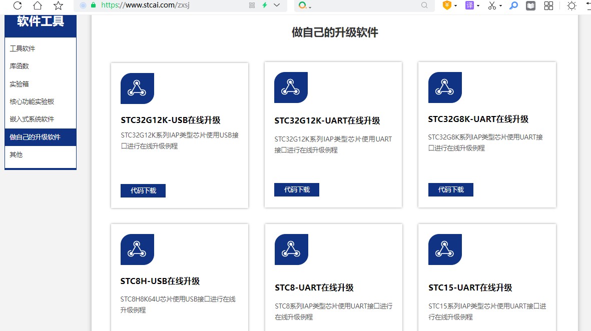 截图202310171705138689.jpg