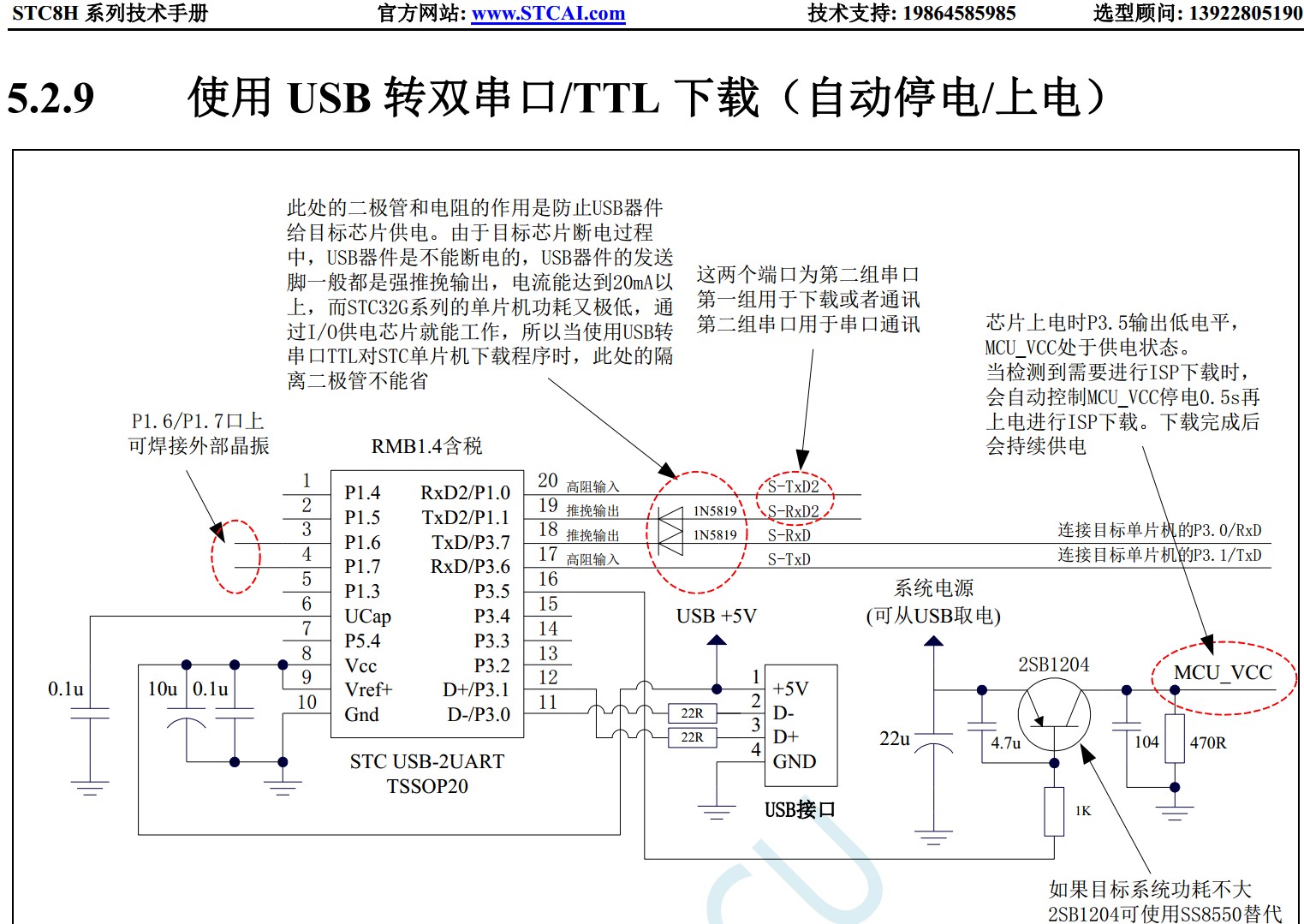 截图202310171905428533.jpg