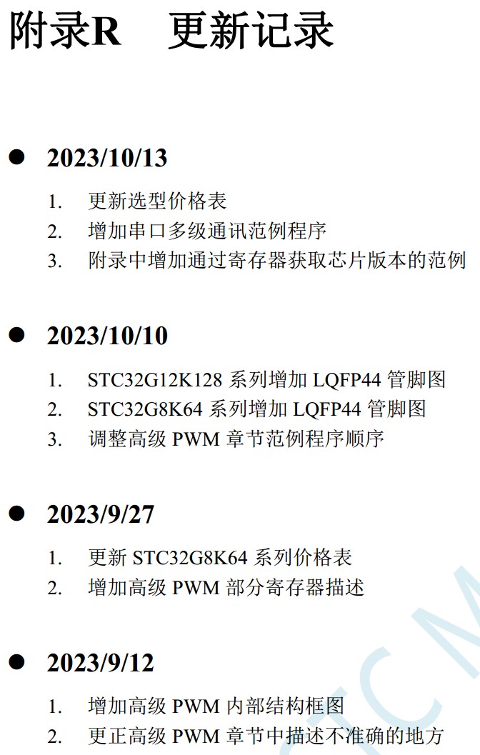 截图202310171914251988.jpg
