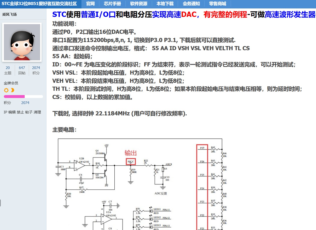 截图202310180911171445.jpg