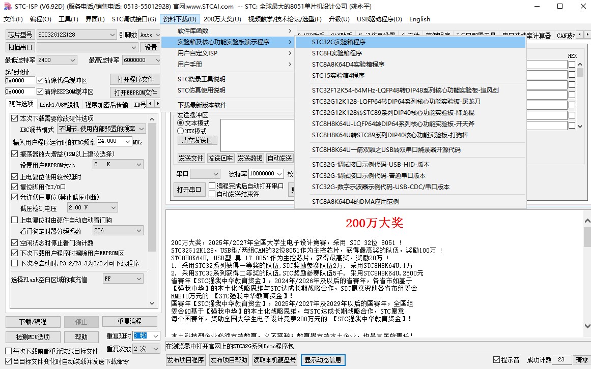 截图202310181853545973.jpg
