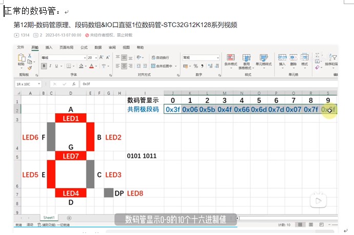 截图202310181857248697.jpg