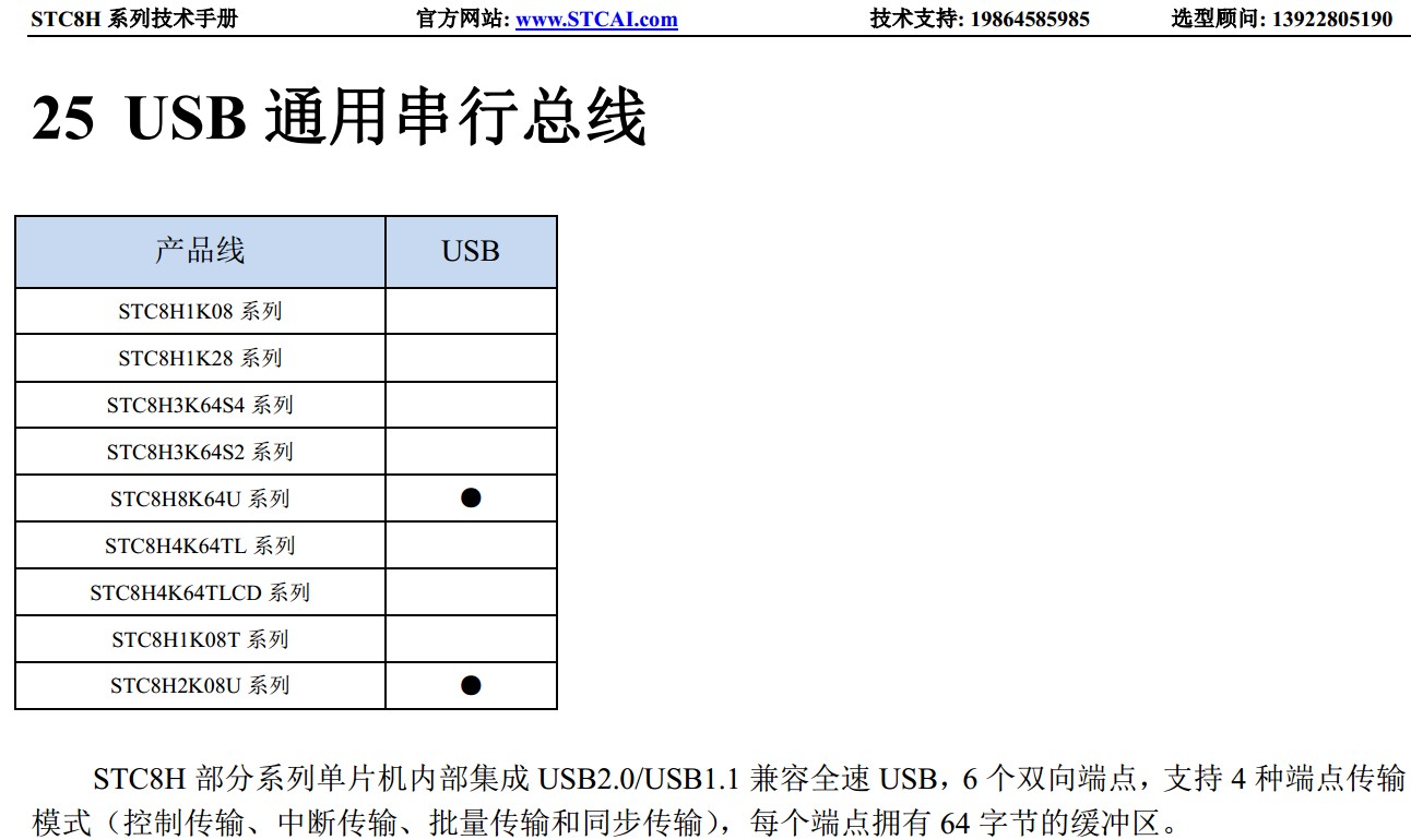 截图202310191400038161.jpg