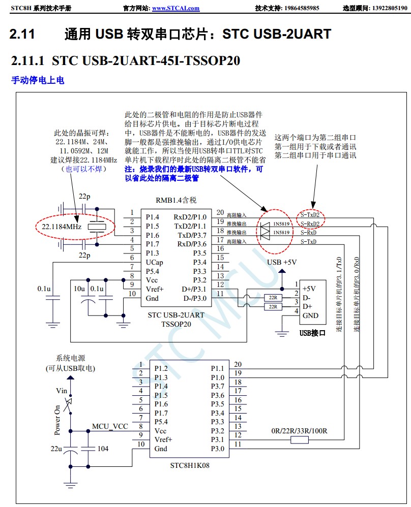 截图202310192100134258.jpg