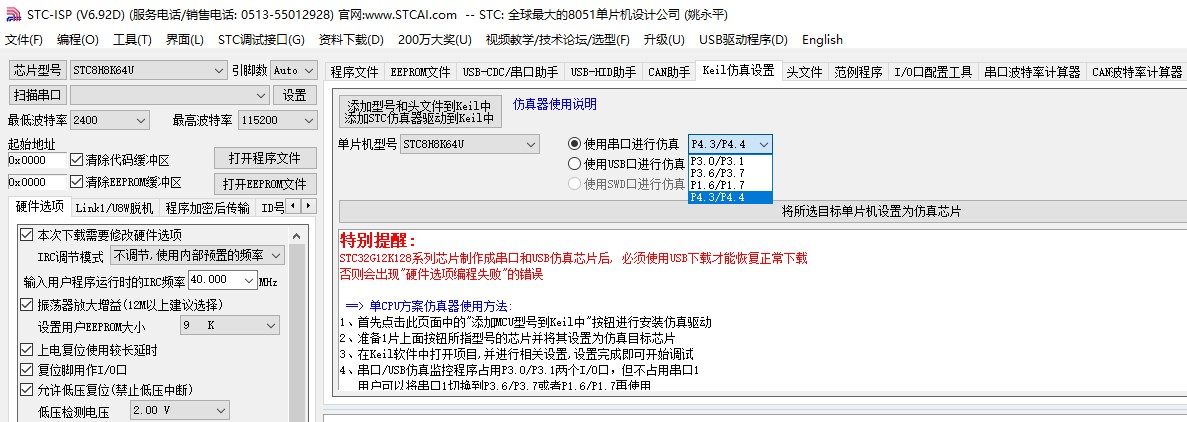截图202310200722423289.jpg