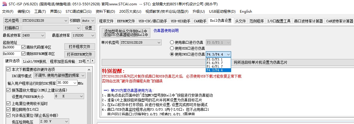 截图202310200728107828.jpg