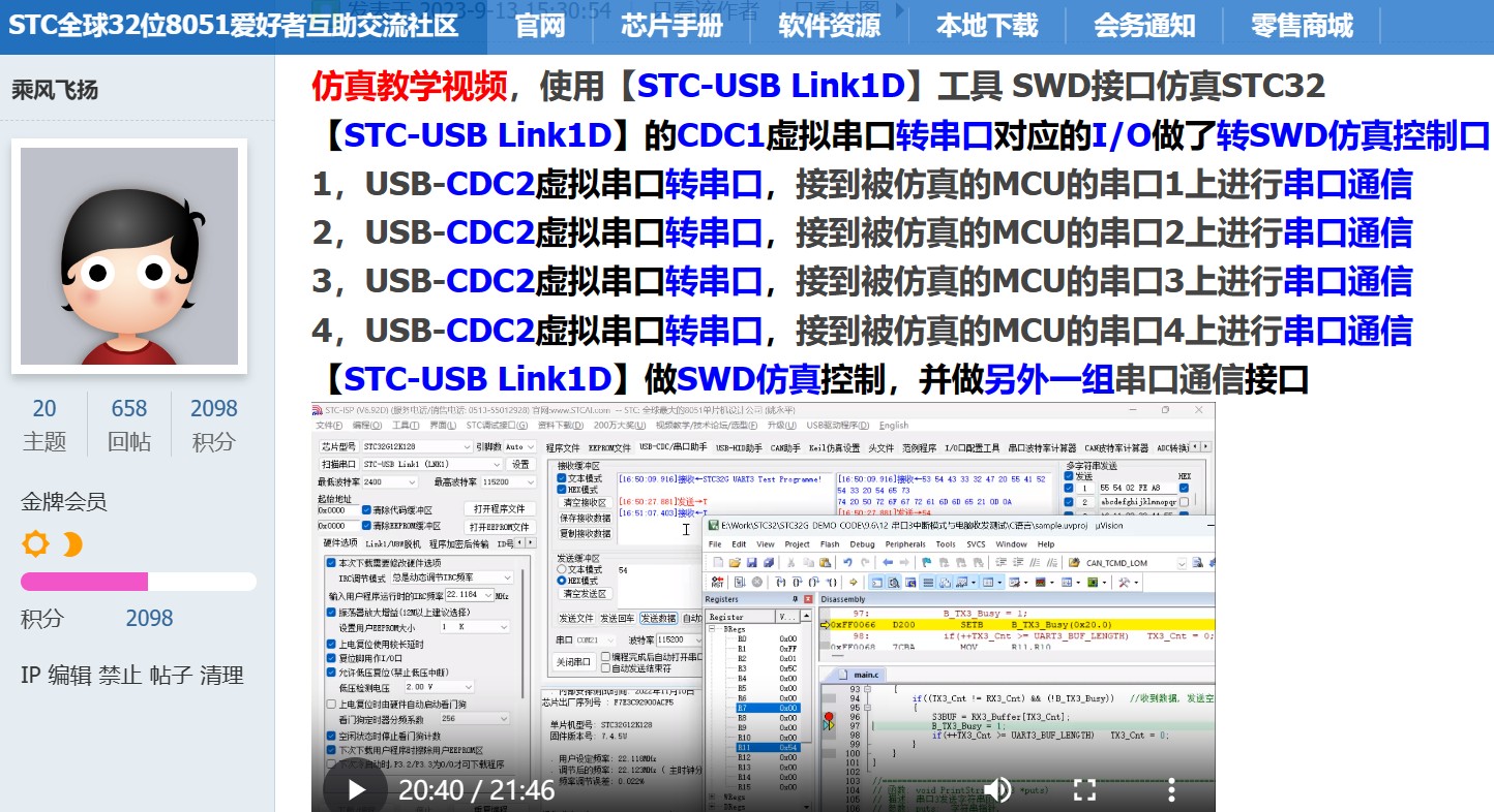 截图202310200739578965.jpg