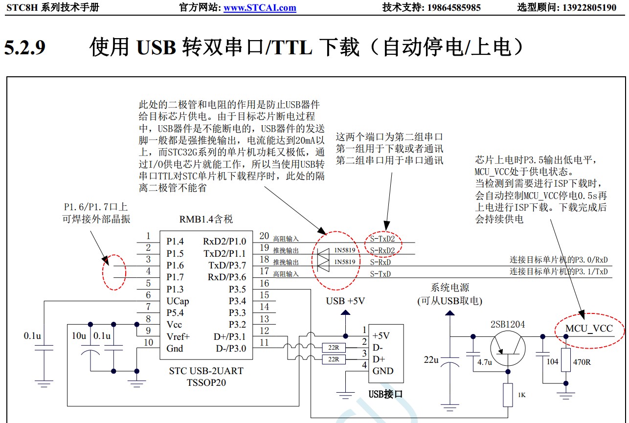 截图202310200949419331.jpg