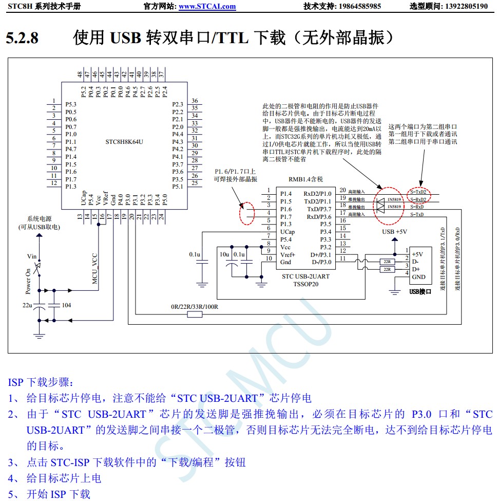 截图202310200950096065.jpg