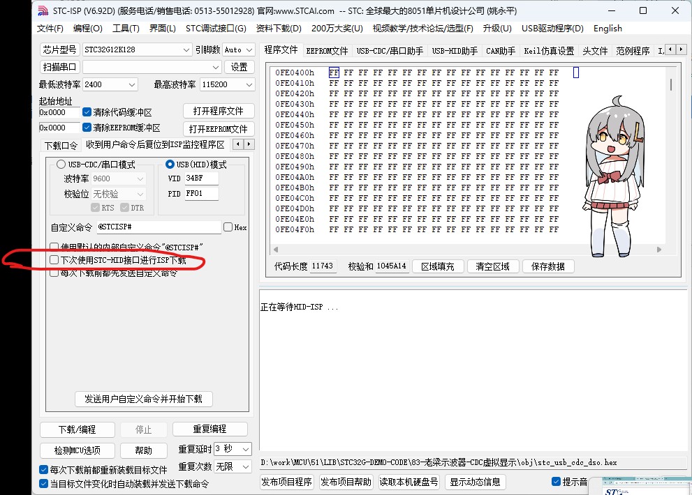 截图202310201020115169.jpg