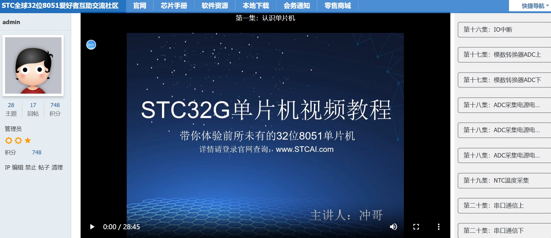 截图202310201319204310.jpg