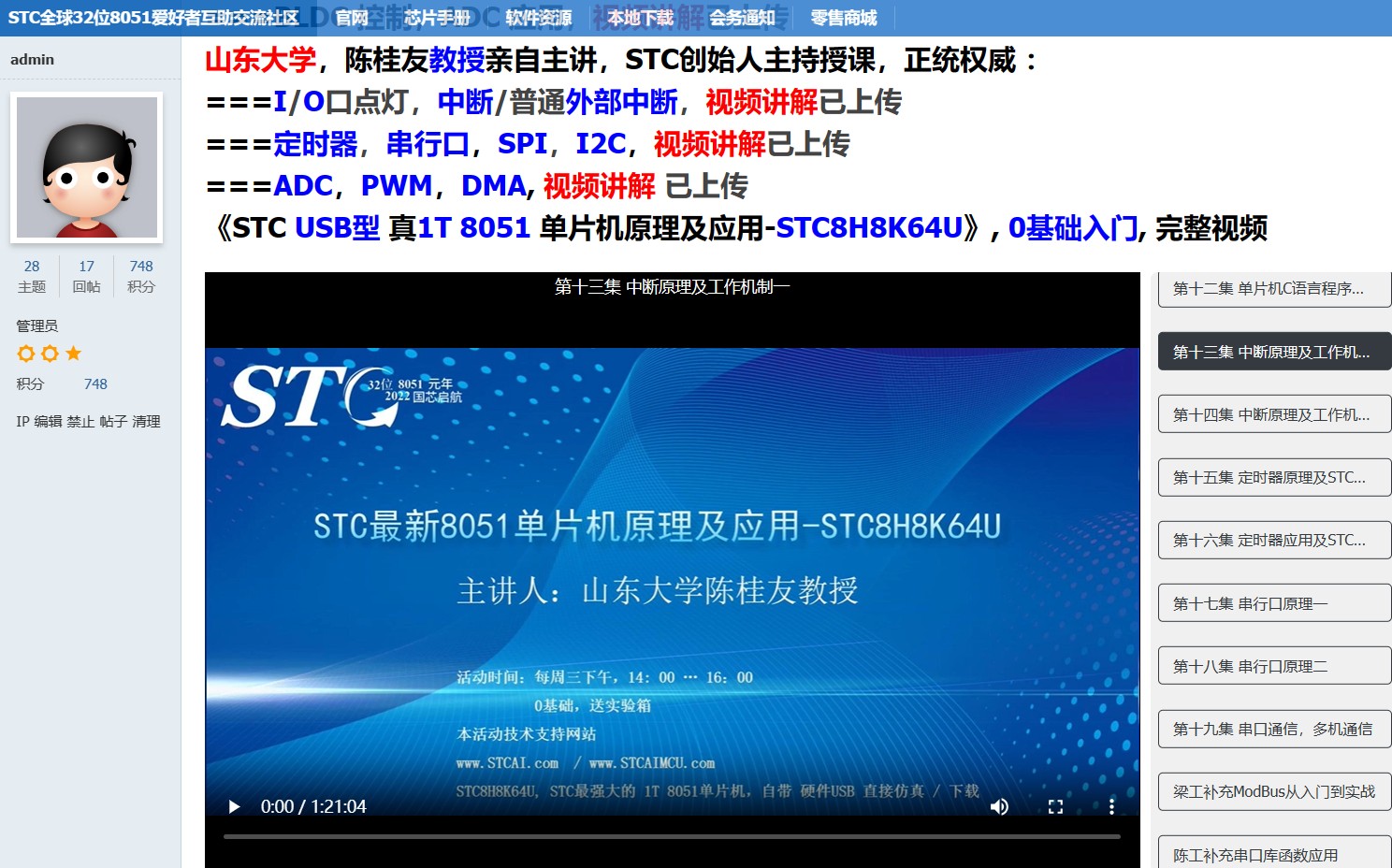 截图202310201436485063.jpg