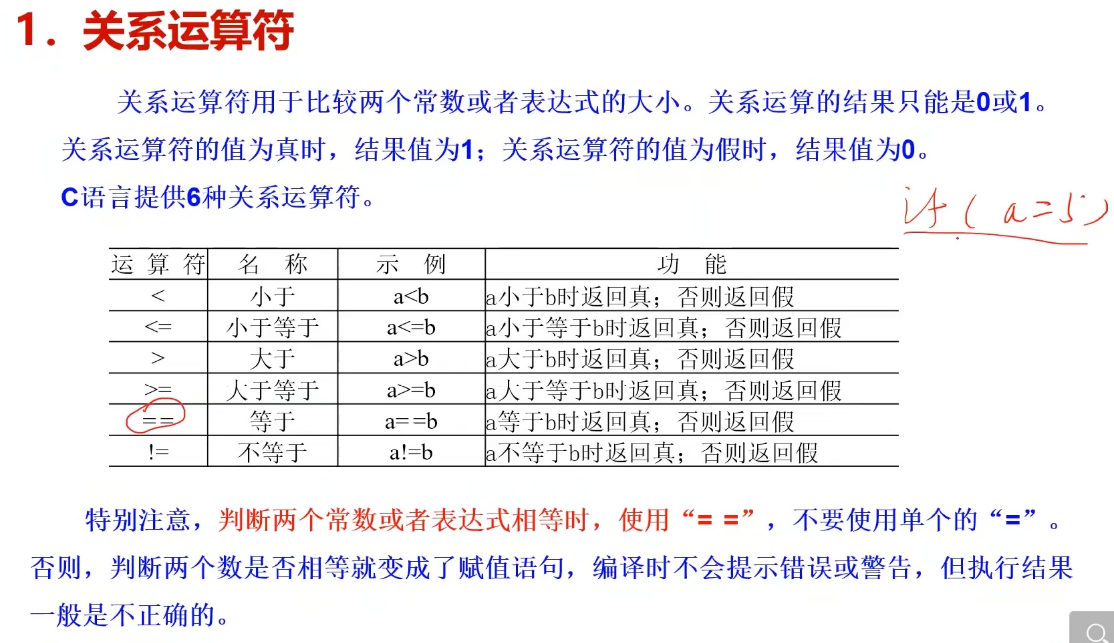 截图202310211535098736.jpg