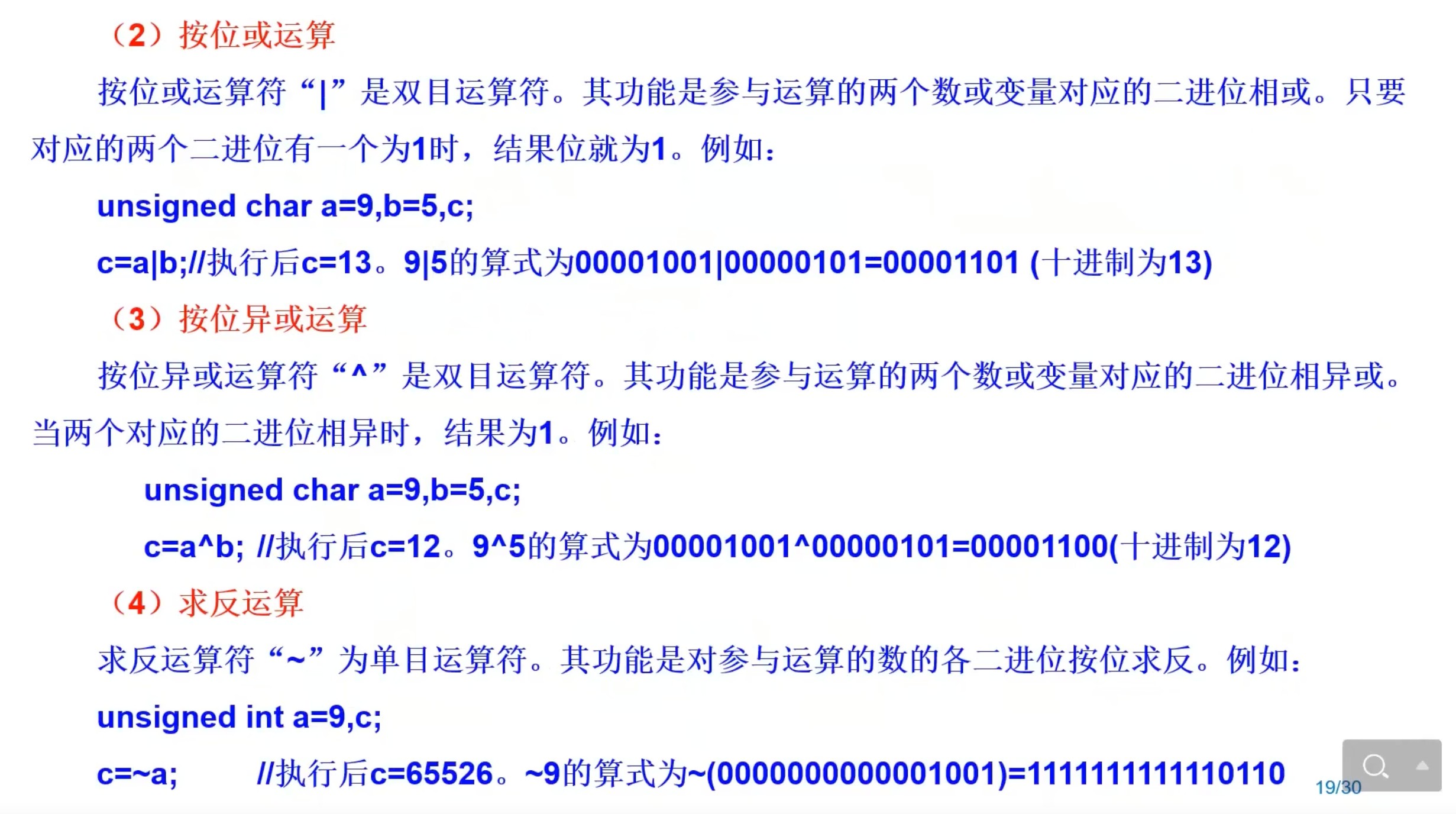 截图202310211538099576.jpg