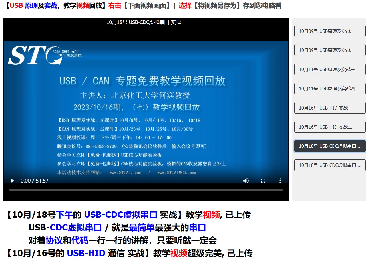 截图202310230747377080.jpg