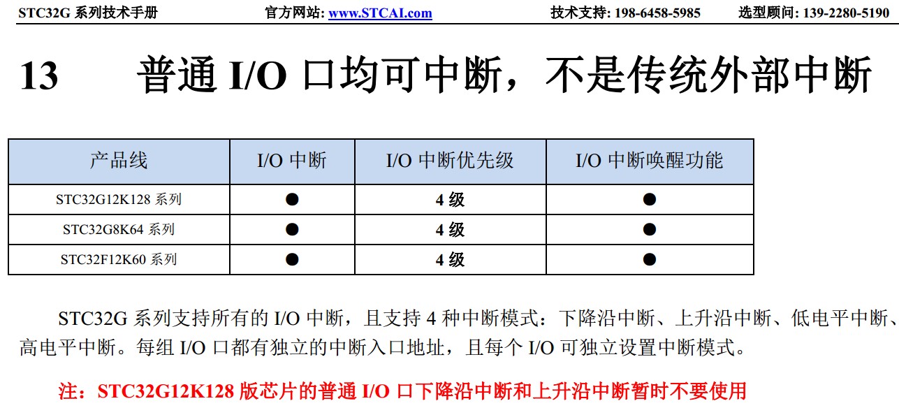 截图202310231519127051.jpg