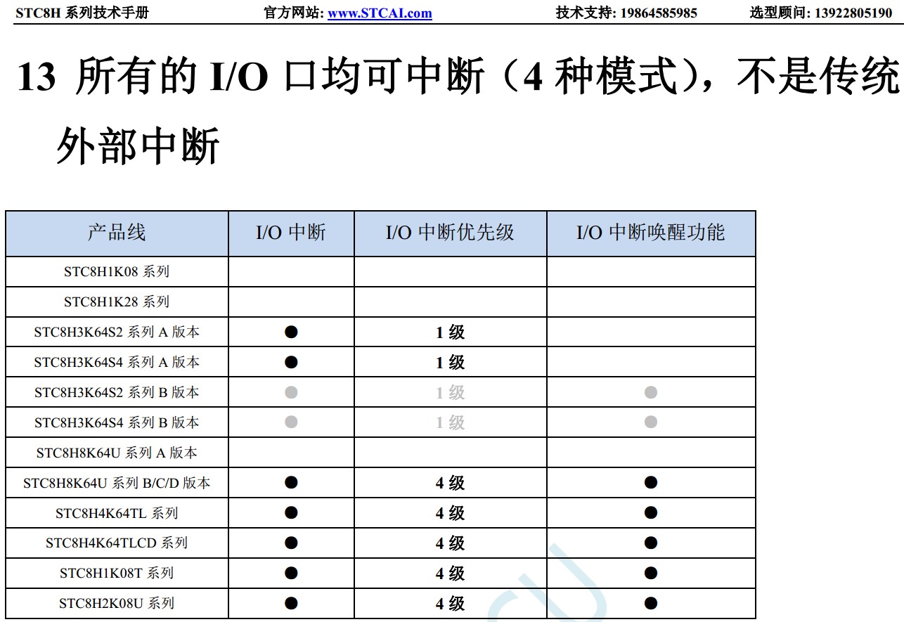 截图202310231519475547.jpg