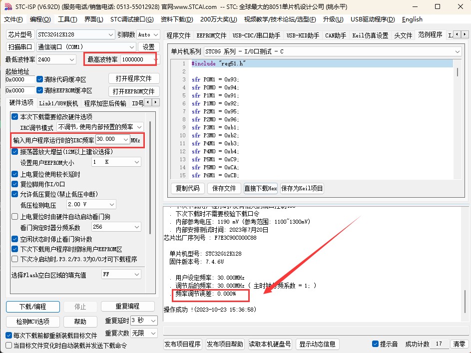 截图202310231538165074.jpg