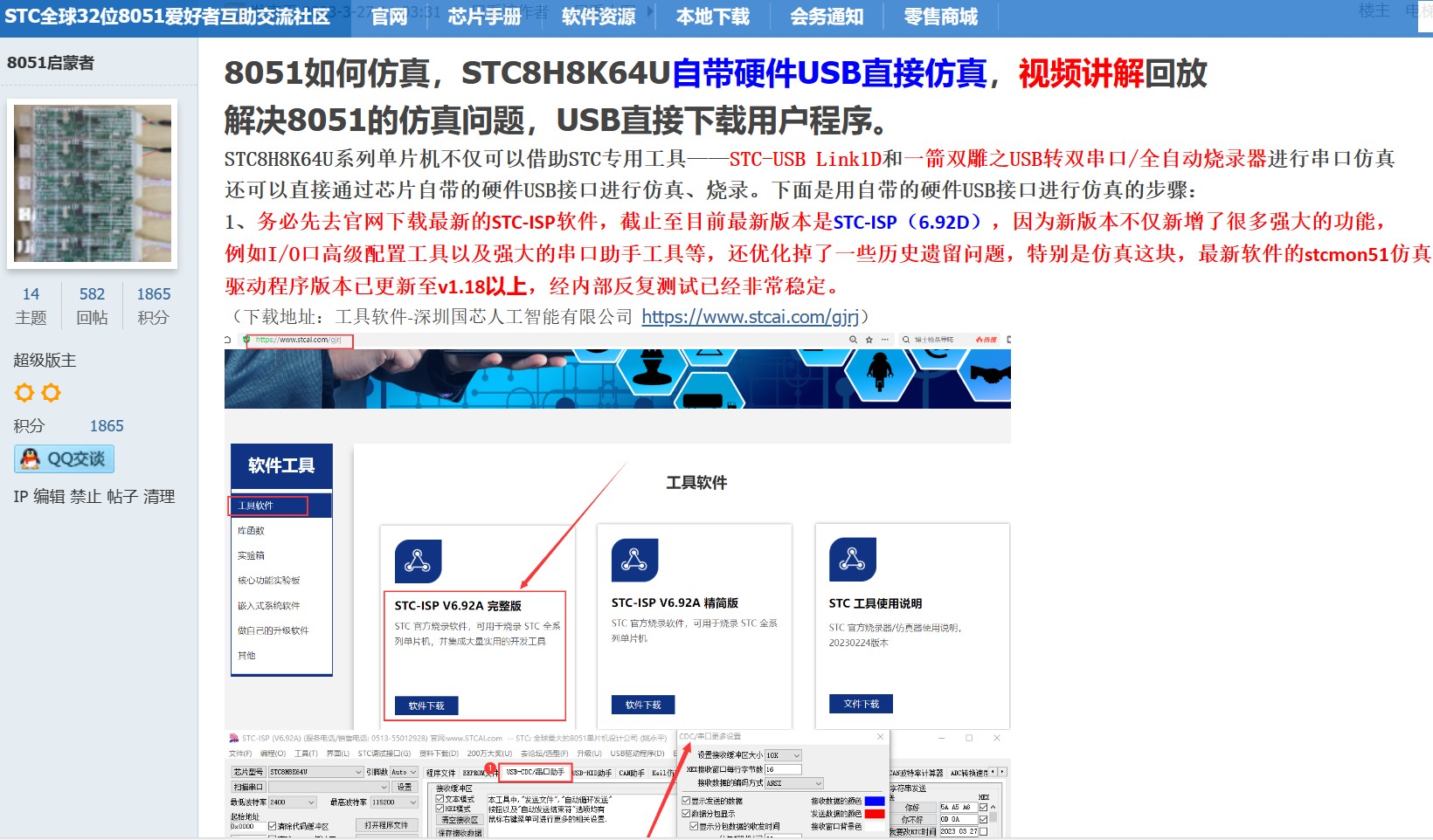 截图202310231655472012.jpg