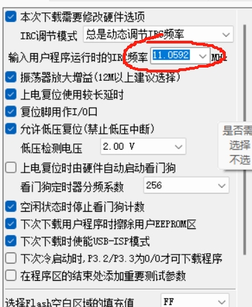 微信截图_20231023192241.png