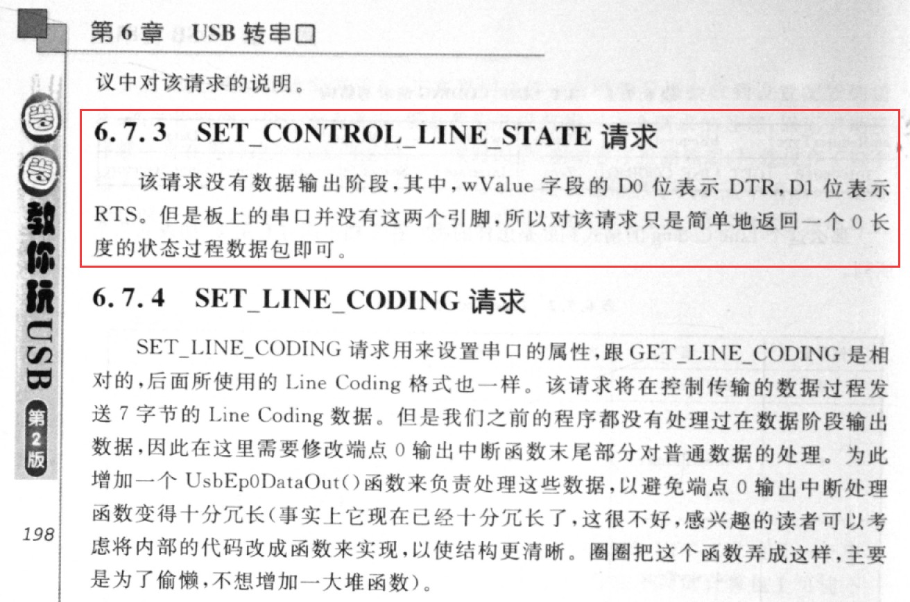 截图202310232134031891.jpg