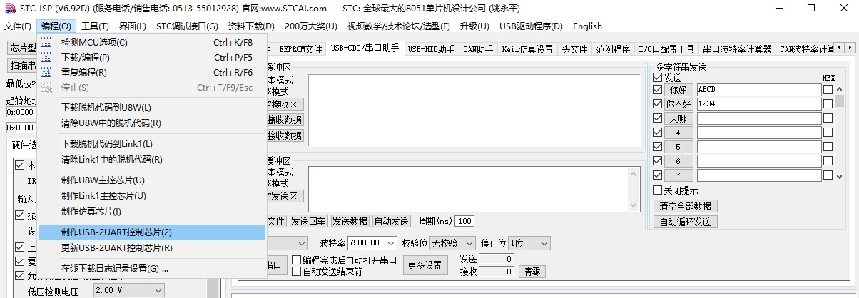 截图202310240955108988.jpg