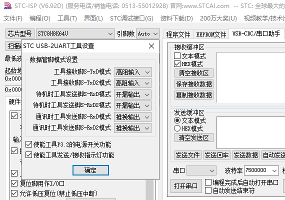 截图202310240955562358.jpg